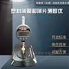 LBT塑料薄膜和薄片测厚仪*参数介绍