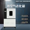 LBT热空气老化箱/控温方式
