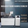 LBT塑料排水板纵向通水量测定仪-生产标准