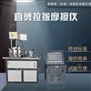 土工合成材料拉拔仪GB/T17635.1√性能展示
