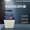 气动圆盘取样器√新闻资讯